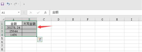excel小写转大写金额的方法 excel怎么自动生成大写金额 - Excel视频教程 - 甲虫课堂