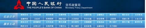 2024年lpr贷款利率一览表- 武汉本地宝