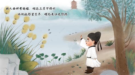 古诗词人物送别场景插画图片-千库网