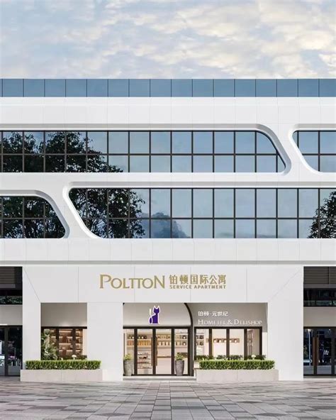 铂顿国际公寓荣获2021年度MBI商业价值品牌_迈点网