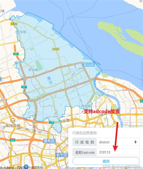 高德地图开放平台——行政区划分DistrictSearch 准确定位区域，指定某一城市的行政区-CSDN博客
