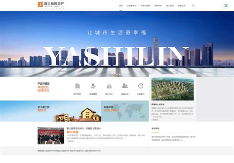 房地产交易信息网上线_房产资讯-北京365淘房-焦作网上房地产官网