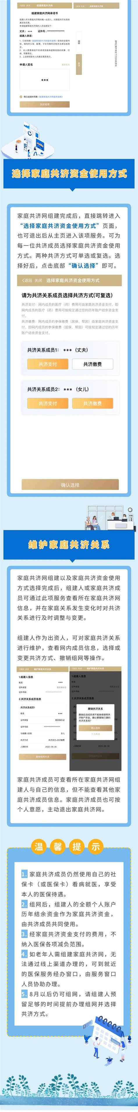 上海国际医学中心宣布纳入医保：患者拿医保卡就能享受便捷高效医疗服务