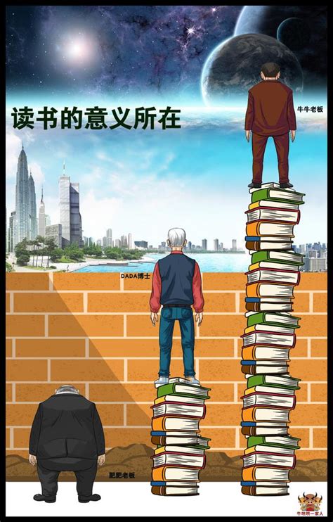 世界读书日|阅读是为了遇见更好的自己_福建省仙游县华侨中学