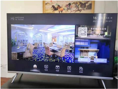 AOC V5系列商用电视入住文昌亿嘉国际大酒店艾徳蒙科技（武汉）有限公司