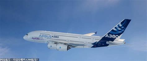 南航A380退役半年，管理层回顾运营得失_澎湃号·媒体_澎湃新闻-The Paper
