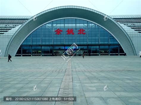 余姚高铁站,路桥建筑,建筑摄影,摄影素材,汇图网www.huitu.com