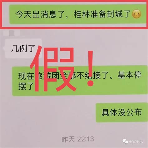 9人被抓！桂林一宾馆内多名女子浓妆艳抹，不断有男子进出…_手机新浪网