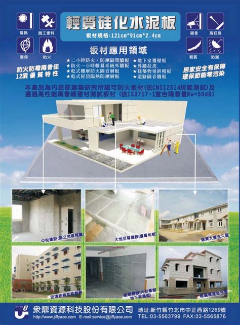 http://www.gogofinder.com.tw/books/archinet/2/ 亞洲建築專業電話簿2011年 ...