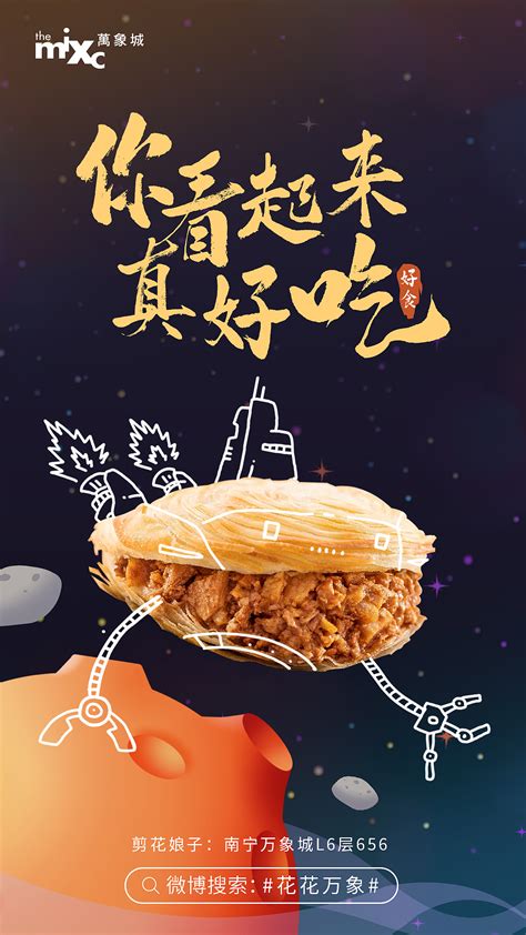餐饮美食团购长图海报红色喜庆宣传促销_美图设计室海报模板素材大全