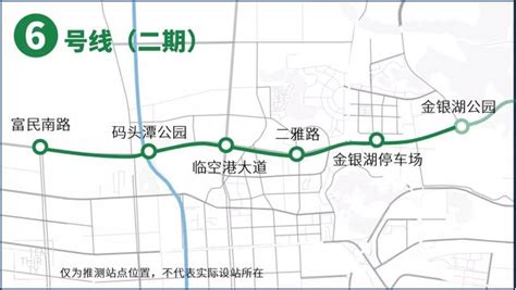 3条地铁线路！2条高铁线路！陕西2020新开工项目名单来了_咸阳头条_咸阳视听网