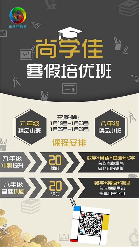 小清新全国推广普通话宣传周海报设计图片下载_psd格式素材_熊猫办公