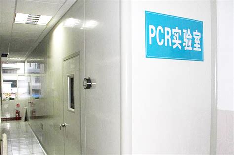 PCR实验室工程-净化车间_车间净化_实验室建设_设计实验室_实验室家具—北京宇飞胜达科技有限公司