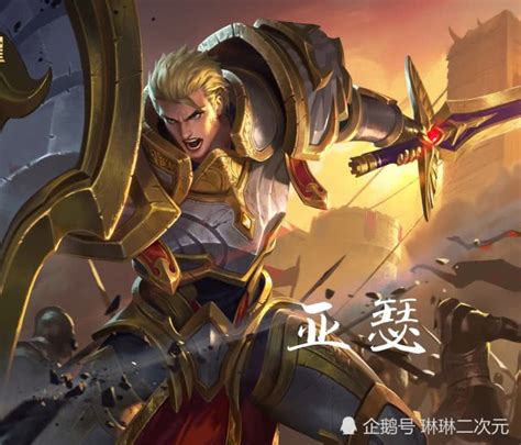 王亚瑟非主流头像
