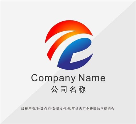 公司标识设计商标设计创意logo图片素材免费下载 - 觅知网