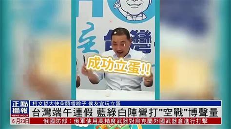 2022台湾地方选举封关民调汇总 - 知乎