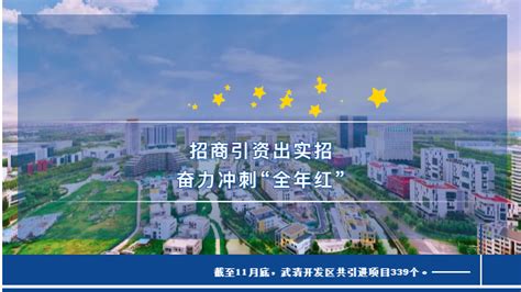 天津市武清区市场监管局多措并举 积极落实优化营商环境宣传工作-中国质量新闻网