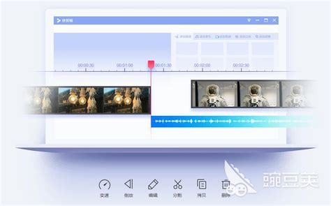 什么剪辑软件PC手机互通_多端互通剪辑软件推荐-天极下载