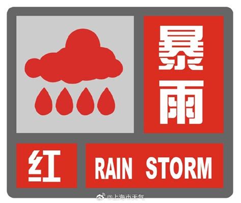四川发布暴雨蓝色预警：这些地方有暴雨，局部地方有大暴雨_四川在线