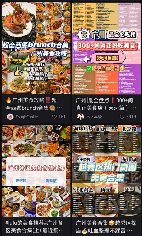 红餐网：出身广东小县城，“蹿红”珠三角！猪杂粥凭啥打开流行密码？_联商专栏