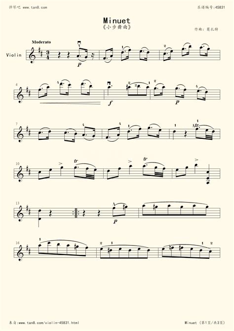 巴赫c小调无伴奏大提琴第五号组曲BWV 1011小提琴独奏谱