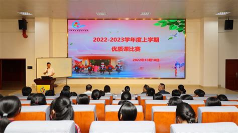2021年重庆市渝北区普通高中体育优质课竞赛活动——重庆市第八中学校