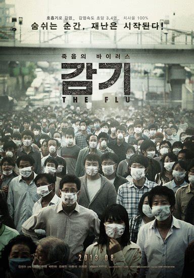 盘点近十年几部韩国灾难电影，真实的剧情让人百看不厌！刺激必看！
