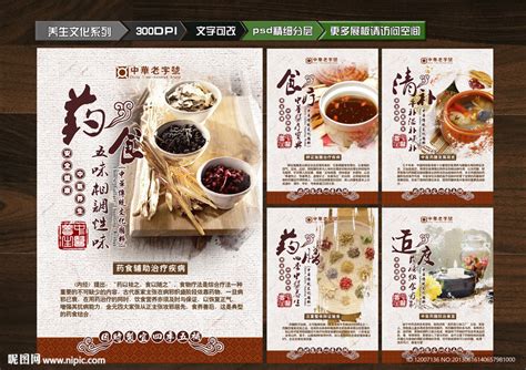 比拼的是厨艺，展示的是文化——中药学院举办药膳文化节系列活动-广州中医药大学中药学院（新）
