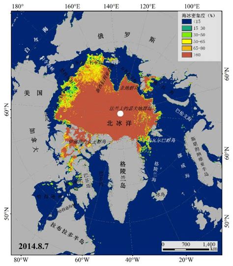 北极快速增暖背景下冰冻圈变化及其影响研究综述