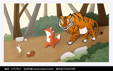 老虎和狐狸_奇速英语