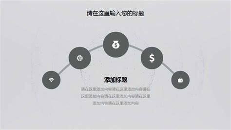 如何设计网络推广方案-中国木业网