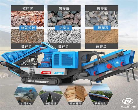 移动式制砂机为新的制砂行业增添色彩-矿山机械