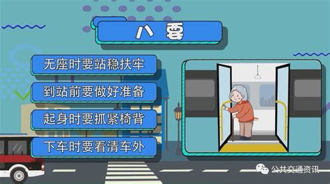 济南市60至64岁老人10月1日起可半价乘公交_济南齐鲁花园医院