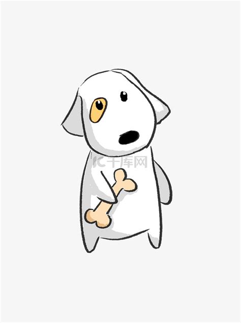 狗狗动物可爱手绘卡通宠物可商用元素素材图片免费下载-千库网