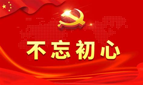 大气红色党员政治生日贺卡设计