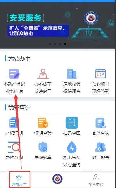 网站优化_APP开发|微网站|微营销|网站云建设平台-东莞市骏友信息科技有限公司