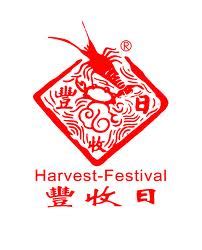 赢商大数据_丰收日(Harvest-Festival)_简介_电话_门店分布_选址标准_开店计划
