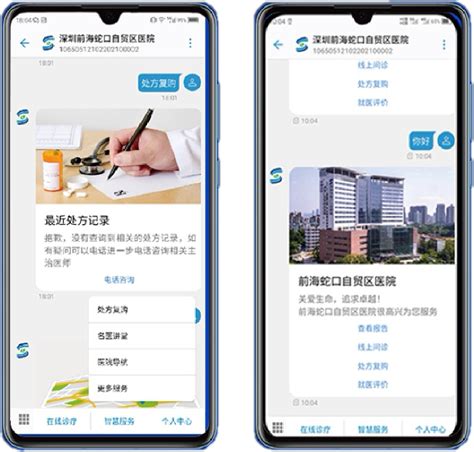 深圳市梦网科技发展有限公司对中研普华的评价_中国行业研究网客户评价