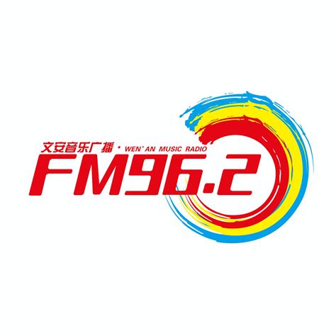 青岛新闻广播FM107.6广告|广告刊例价格|广告收费标准|广告部电话-广告经营中心