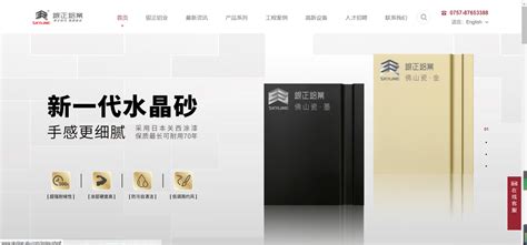 网站建设案例_小程序案例_产品设计案例_广告案例_seo优化案例_网站优化案例_广告设计_鹏博资讯-广东南海鹏博资讯有限公司