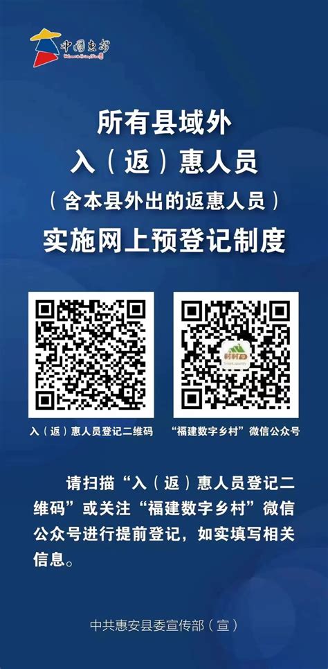 惠安：连续五年获省“五个一批”正向激励表彰_惠安新闻_新闻中心_惠安县人民政府