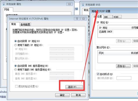 两种网络地址段，如何设置内网和外网一起上？ - 正数办公