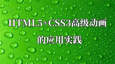 CSS高级功能—3D空间转换（位移、透视、空间旋转）—3D导航—3D缩放_css3 transform导航效果_小琳爱分享的博客-CSDN博客