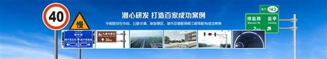荣昌县公路路政管理大队成功采购华程路安50套限高门架式交通标志牌