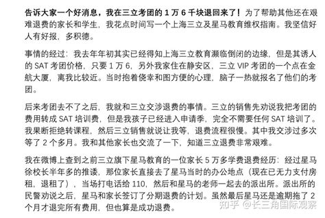 太突然！广州知名驾校爆雷：公司人去楼空，大量教练罢工！学员：方向盘都还没碰过就出了事；销售：我也被欠了3万工资 | 每经网