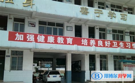 四川省仁寿县第二中学2023年招生办联系电话