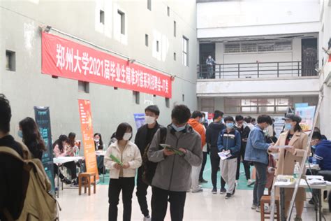 郑州信息工程职业学院-掌上高考