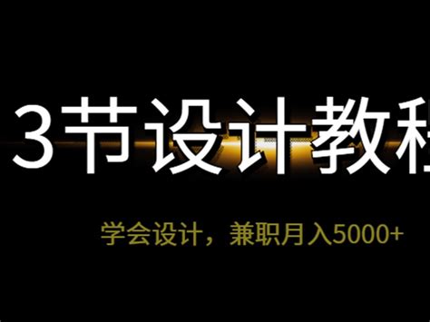 网上ps修图兼职平台（网上接ps兼职单）_草根科学网