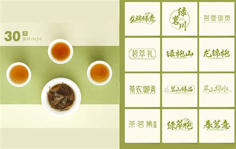 茶叶品种大全及图片，茶名称大全