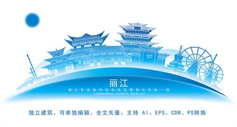 丽江旅游吃住行——丽江印象ppt模板,行业模板 - 51PPT模板网